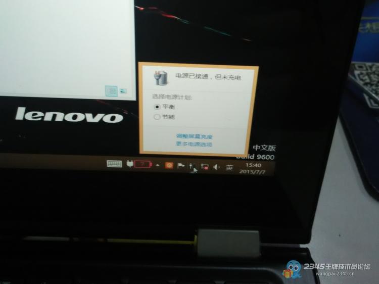 Lenovo笔记本 Yoga3 11 检测电池状态异常并无法充电解决方法一例-无线博客