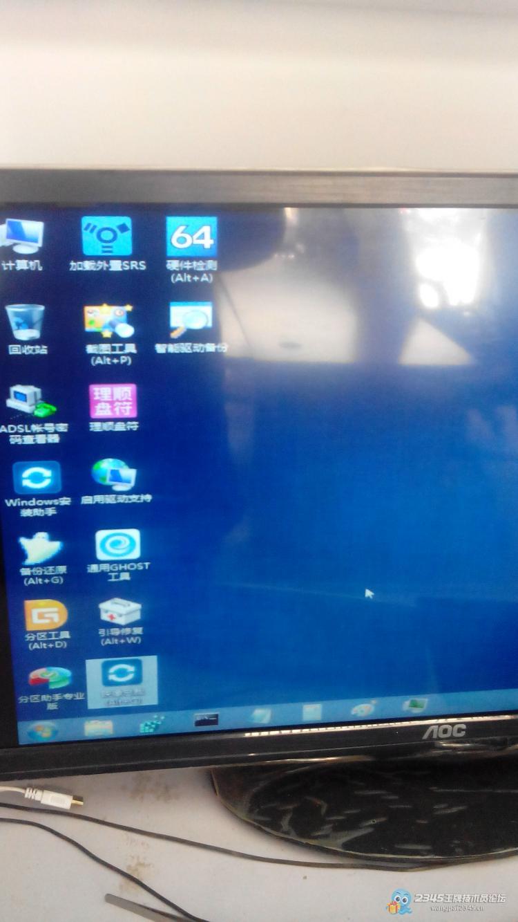 FI模式+GPT分区安装GHOST WIN7的傻瓜式方