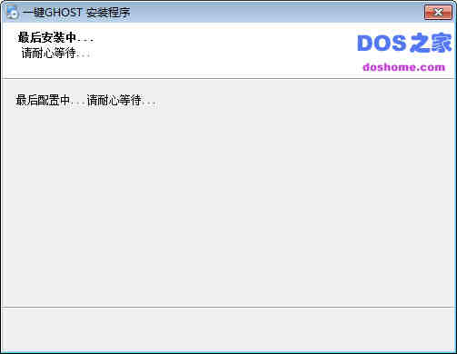 【一键GHOST光盘版】一键GHOST光盘版iso