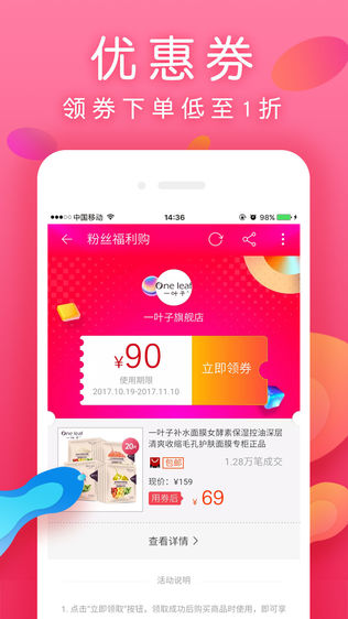 淘一淘iPhone版下载安装_ios淘一淘手机版下载