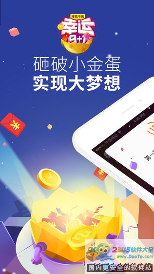 千帆直播iPhone版下载安装_ios千帆直播手机版