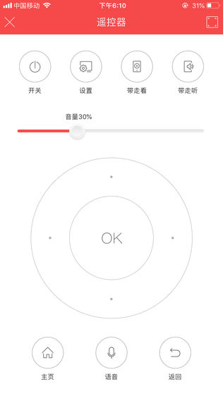 CHiQ电视iPhone版下载安装_iosCHiQ电视手机