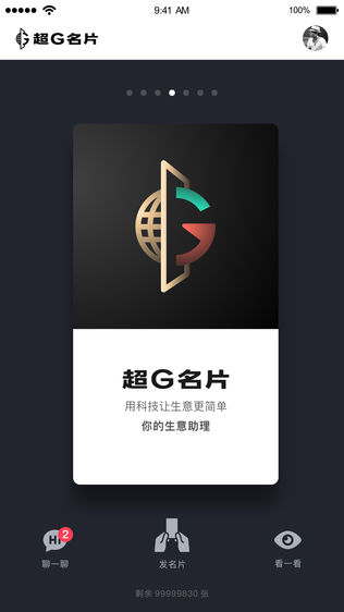 g片下载