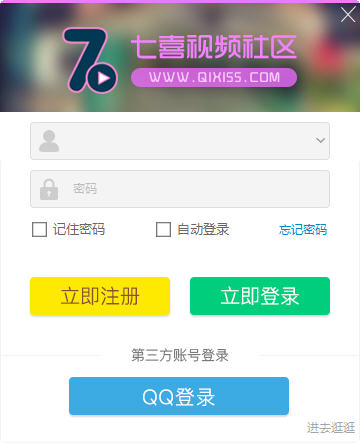 七喜聊天室