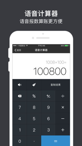 微商截图王iPhone版免费下载_微商截图王app
