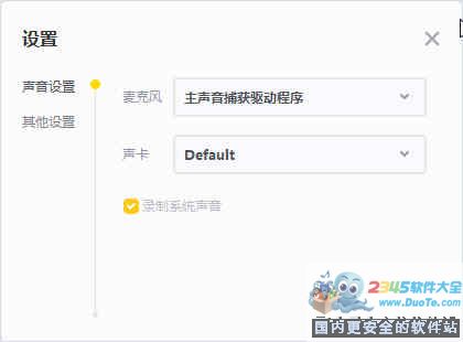 【YY开播 】YY开播 V1.7.0.6官方免费下载_正式