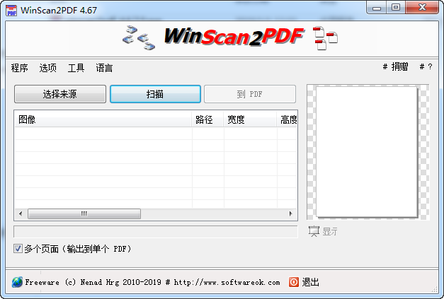 WinScan2PDF