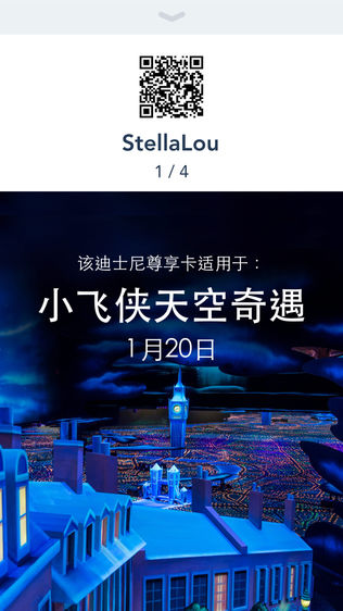 上海迪士尼度假区iPhone版免费下载_上海迪士