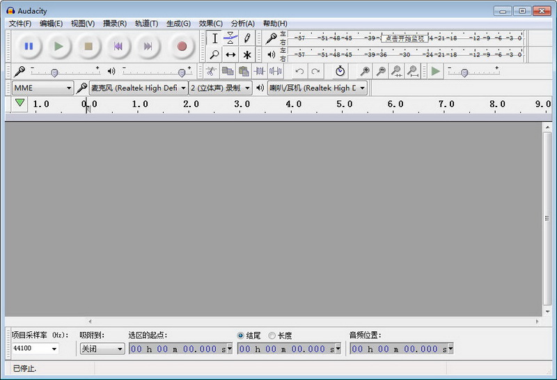 音频编辑录音器(Audacity)