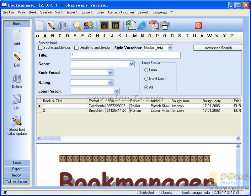 BookManager（电子文档管理）
