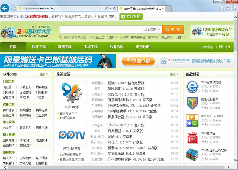 ie11 for win7|ie11浏览器官方下载|ie11中文版官