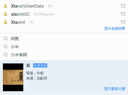 桌面百度