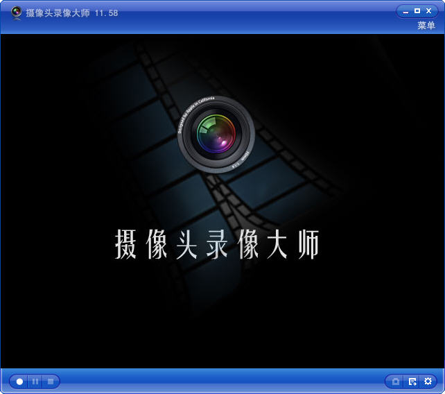 摄像头录像大师