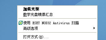 鸿鹄虚拟光驱