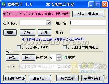 钟 V1.25官方免费下载_正式版下载-2345软件大
