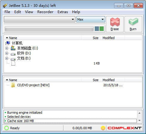 JetBee(dvd刻录软件)