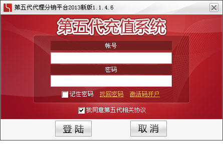 自动充值软件哪个好_充值软件排行榜_2345软