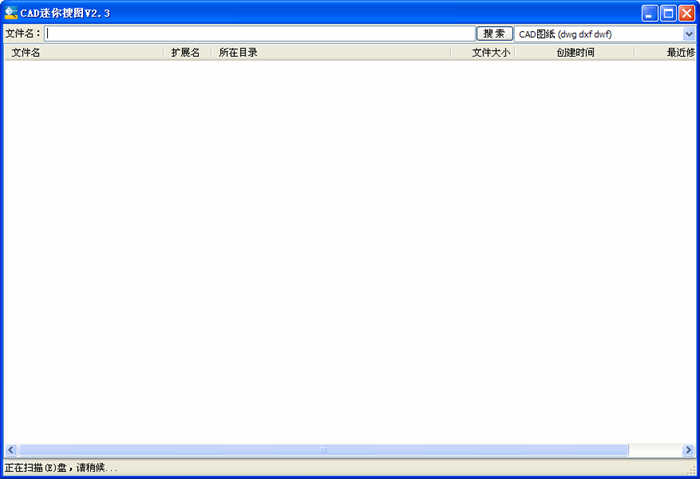 CAD迷你搜图