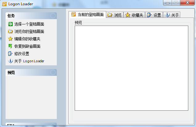 Logon Loader