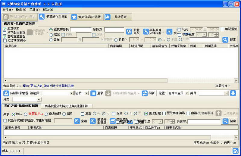p2psearcher下载|p2psearcher最新版官方下载