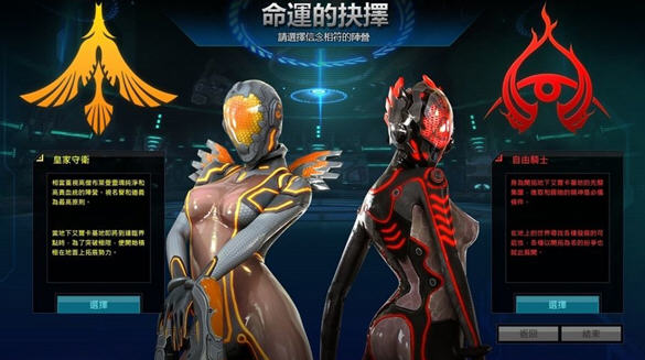 女皇之刃