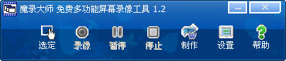 魔录大师