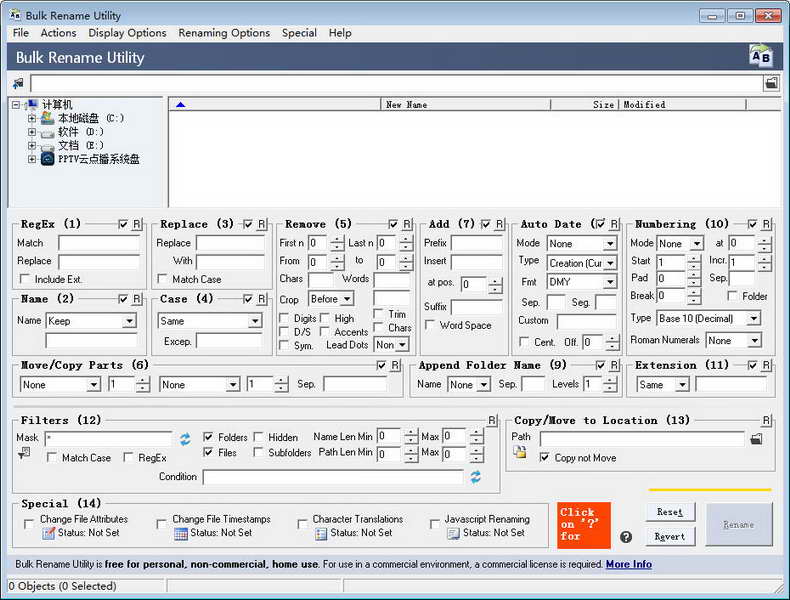 Bulk Rename Utility (批量改名工具)