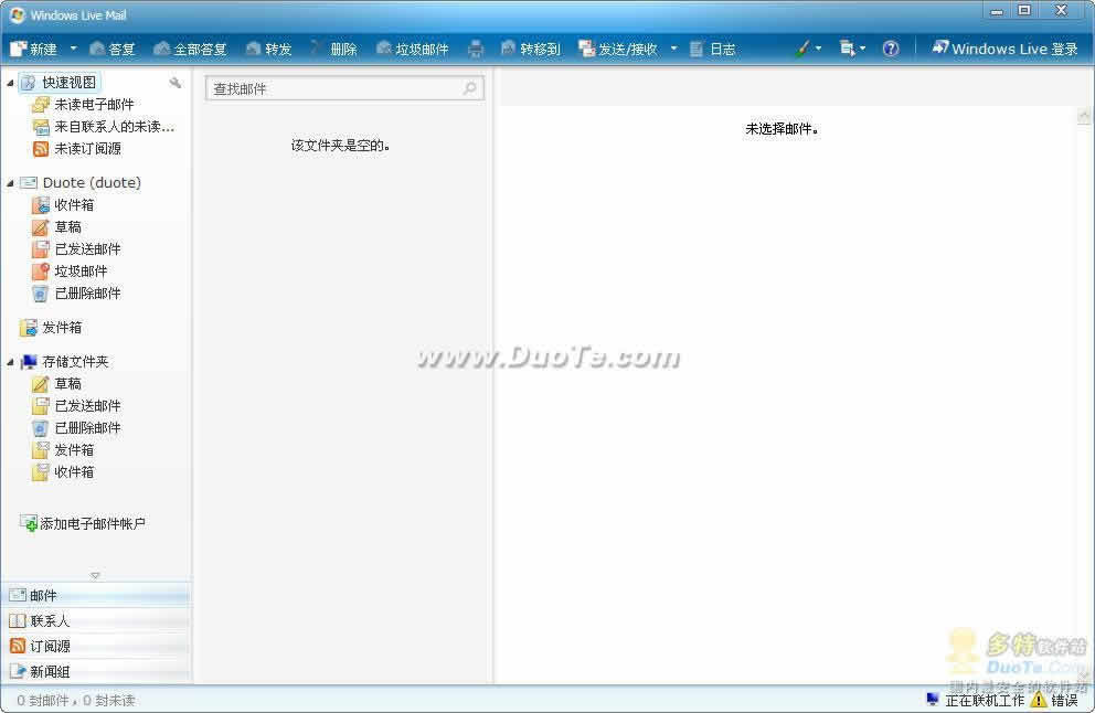 Windows Live Mail