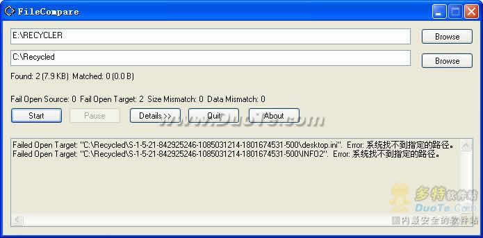 FileCompare（二进制对比）
