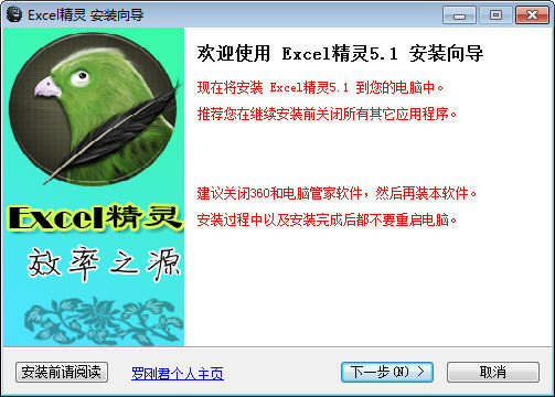 E灵