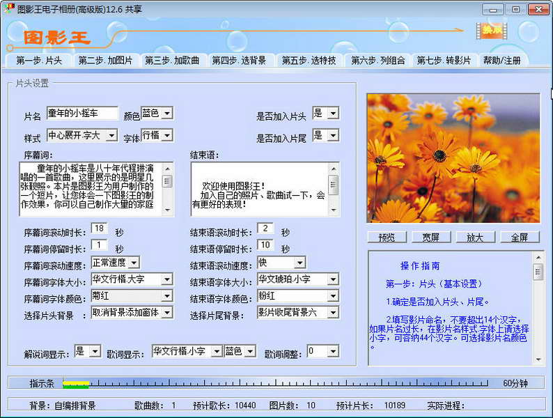 图影王(Tyscw)
