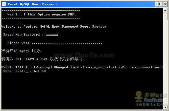 AppServ