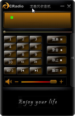 龙卷风网络收音机