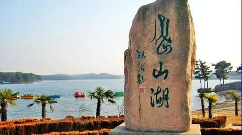 合肥岱山湖旅游景点简介,图片,旅游信息推荐-2345旅游