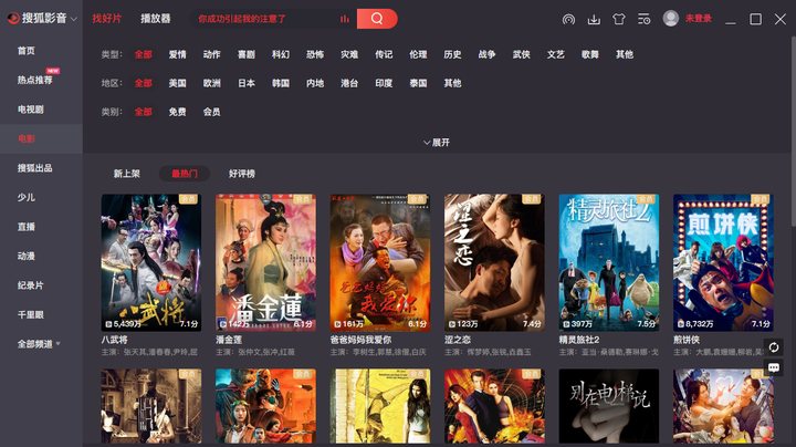 搜狐影音