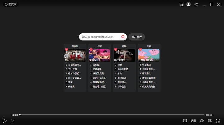 搜狐影音