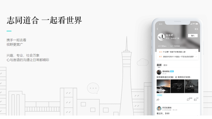 易信