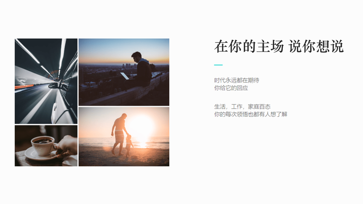 易信
