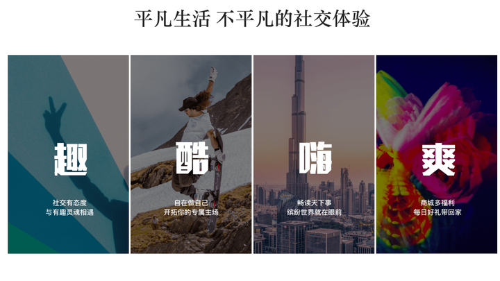 易信