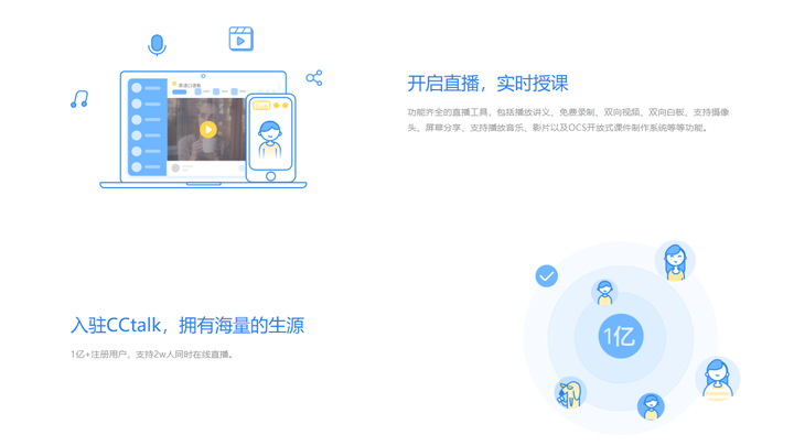 CCTalk