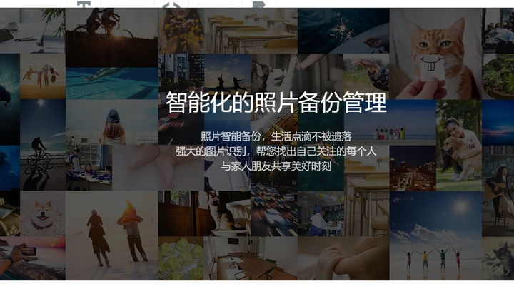 腾讯微云