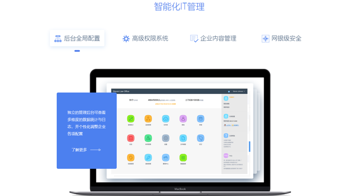 够快云库
