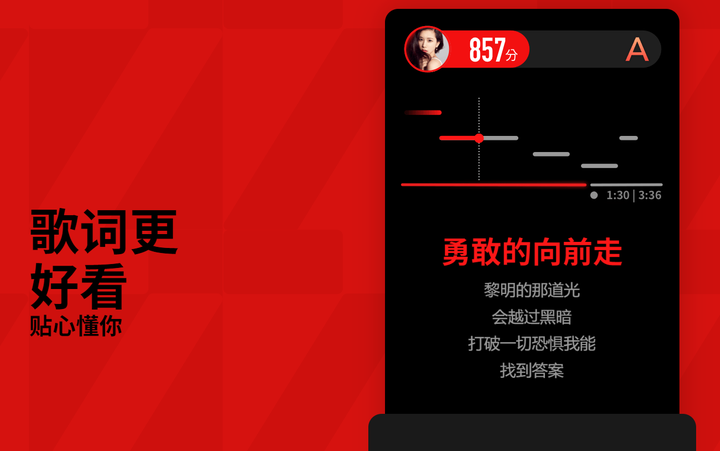 全民K歌