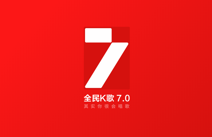 全民K歌
