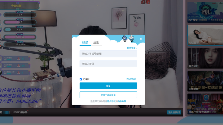 bilibili直播姬