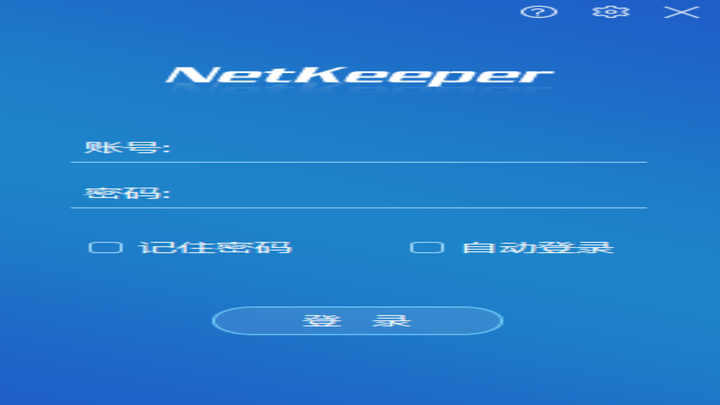 Netkeeper