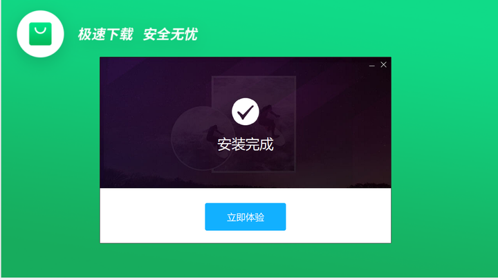 Apowersoft专业截屏王
