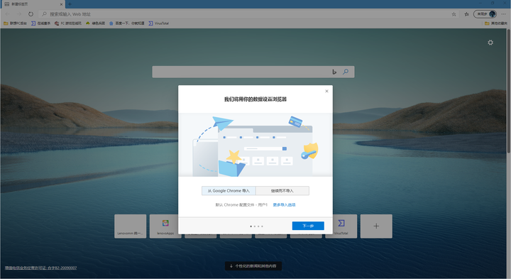Microsoft Edge