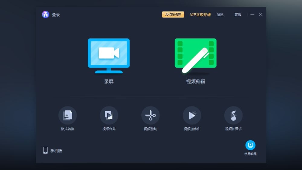 爱拍