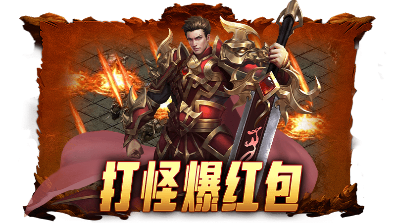 维京传奇